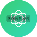 网络推广