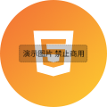 网络安全